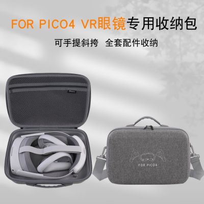 [COD] Suitable for PICO4 bag all-in-one machine storage box backpack Messenger hard shell protective portable suitcase