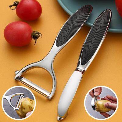 Stainless Steel Multi-function Fruit And Vegetable Peeler Slicer Shredder Peeler Potato Carrot Grater Kitchen Supplies Gadget Graters  Peelers Slicers