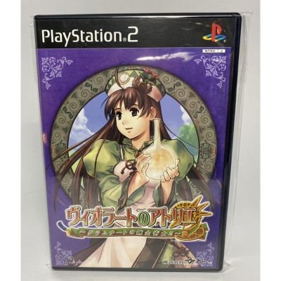 PS2 : Viorate no Atelier - Gramnad no Renkinjutsushi 2