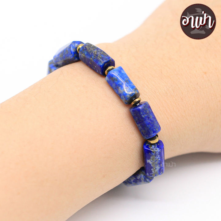 อาเป่า-หินลาพิส-ลาซูลี-ทรงแท่ง-lapis-lazuli-ขนาด-7-x-12-มิล-เสริมพลังอำนาจ-บารมี-กำไลหินสี-กำไลหินนำโชค-หินสีน้ำเงิน-ลาพิส-หินมงคล