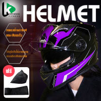 Keep Moving Fitness หมวกกันน็อค หมวกกันน็อคมอเตอร์ไซค์ ออกแบบกระจกสองอัน ชาย motorcycle helmet หมวกกันน็อคเต็มใบ กันหมอกทนต่อการสึกหรอ กันแสงสะท้อน เทๆ