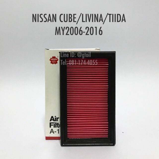 ไส้กรองอากาศ-กรองอากาศ-nissan-cube-livina-tiida-ปี-2006-2016-by-sakura-oem