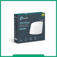 TP-LINK รุ่น EAP115 300 Mbps Ceiling Mount Wi-Fi Access Point