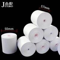 Jetland Thermal Paper 57x50mm 4 ม้วนเครื่องบันทึกเงินสดแบบไม่มีแกน Super Long Meters☀