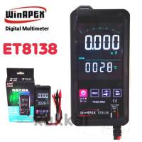 มัลติมิเตอร์ WINAPEX ET8138 Digital multimeter ดิจิตอลมัลติมิเตอร์ มิเตอร์วัดไฟ(ระบบสัมผัส มีไฟหน้าจอ)