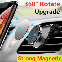 Pemegang Efon Kereta Magnetik ช่องแอร์คลิปหนีบแบบหมุนได้โทรศัพท์มือถือ Sokongan GPS Samsung Xiaomi Efon Berdiri Dalam Kereta