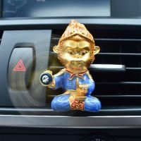 Car Air Outlet Decoration The Monkey King Sun Wukong Style Monkey Perfume Decoration Car Interior Products