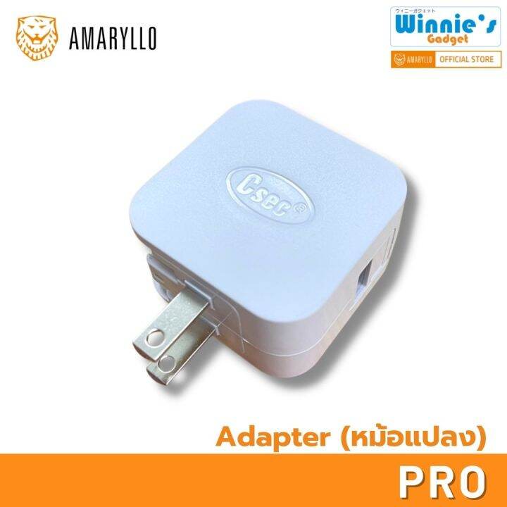 amaryllo-adapter-อะแดปเตอร์อุปกรณ์เสริมสำหรับ-amaryllo-pro-5v-2a-usb2-0