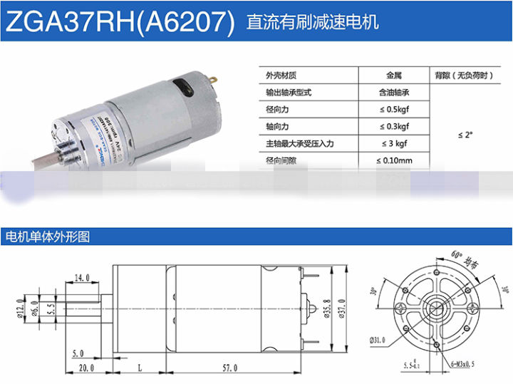 worth-buy-zga37rh-ไฟฟ้ากระแสตรง12โวลต์24โวลต์6มิลลิเมตรเพลาแม่เหล็กถาวรมอเตอร์กล่องเครื่องมือ