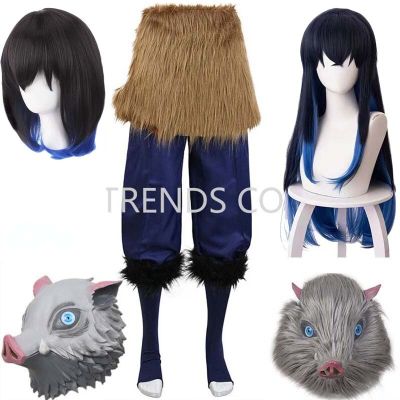 Anime Demon Slayer Hashibira Inosuke Pants Fancy Dress Pants Cosplay Costume Outfit Apron Hashibira Inosuke Mask Wig