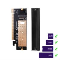 [LUNA electronic accessories] LUNA electronic accessories M.2 NVMe SSD NGFF เพื่อ PCIE 3.0 X16 X4อะแดปเตอร์ M อินเตอร์เฟซการ์ดขยายตัวความเร็วเต็มสนับสนุน2230ถึง2280 SSD