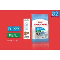 [ลด50%] ล้างสต๊อก!! Royal Canin Mini Puppy Food อาหารลูกสุนัข พันธุ์เล็ก อายุน้อยกว่า 10 เดือน ขนาด 2kg 93001