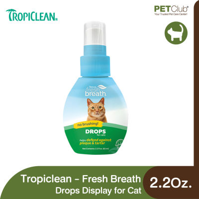 [PETClub] Tropiclean Fresh Breath Drops Display for Cat - น้ำยาลดกลิ่นปากและป้องกันหินปูน สำหรับแมว (2.2 Oz.)