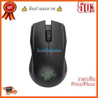 ??HOT!!ลดราคา?? เมาส์ Socio MO98 Mouse-USB ดีเเละถูก/สินค้าพร้องส่ง ##ชิ้นส่วนคอม อุปกรณ์คอมพิวเตอร์ เมนบอร์ด หน้าจอ มอนิเตอร์ CPU เม้าท์ คีย์บอร์ด Gaming HDMI Core Laptop