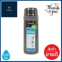 กระติกน้ำสูญญากาศ เออเบิน SEAGULL รุ่น แบล็คโอลีฟ ขนาด 0.35 ลิตร สีสเตนเลส - ทอง **คุ้มที่สุดแล้วจ้า**