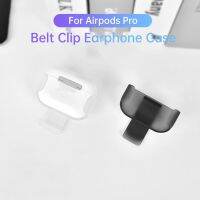 (CALGY Phone protection)ป้องกันการสูญหายสำหรับ Airpods Pro แขนป้องกัน EarPods Pro กรณีเอวคลิป PC ไร้สายบลูทูธหูฟังอุปกรณ์เสริมฝาครอบ