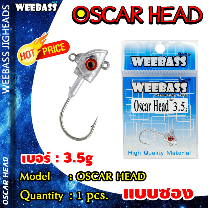 อุปกรณ์ตกปลา-weebass-หัวจิ๊ก-รุ่น-oscar-head-1-ชิ้น-ตัวเบ็ดหัวจิ๊ก