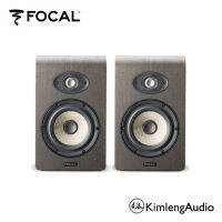 Focal SHAPE50 ลำโพงสตูดิโอระดับ Hi-End จากฝรั่งเศส ราคาต่อคู่