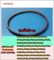 อะไหล่ของแท้/สายพานเครื่องซักผ้าฮิตาชิ/Hitachi/PTSF-65C*021