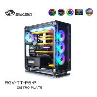 Bykski RGV-TT-P6-P Water Cooling Kit สำหรับ TT Core P6 TG Case, Water Cooler Solution CPU GPU Block Double 360หม้อน้ำและปั๊ม