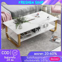 ? Freshen ?โต๊ะกลางโซฟา โต๊ะกาแฟ โต๊ะรับแขก 2ชั้น โต๊ะไม้ ทรงสี่เหลี่ยม สไตล์โมเดิร์น โต๊ะกลางรับแขกโต๊ะหินอ่อน ดีไซน์ใหม่หรูหรา ส่งไว