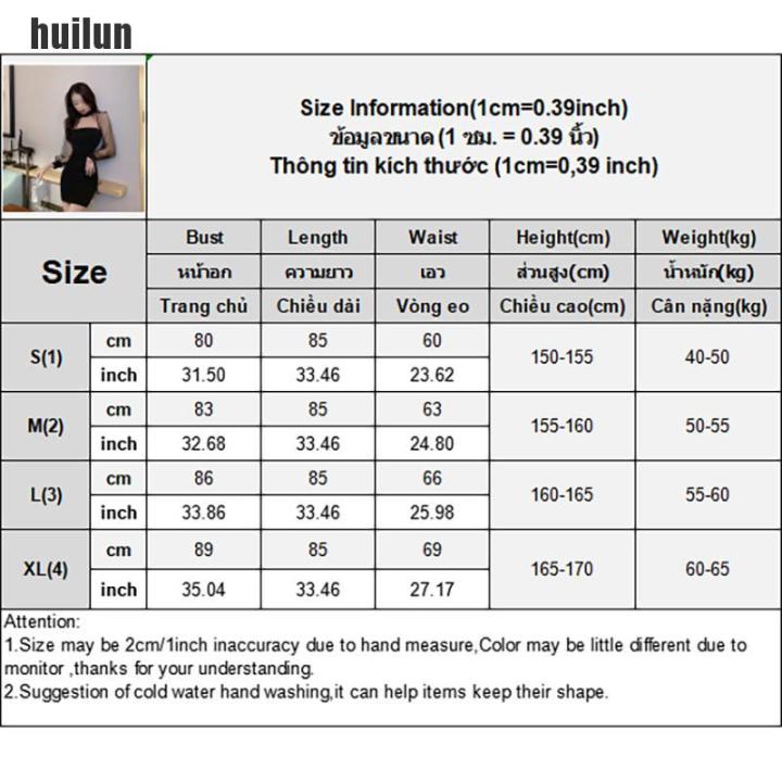 huilun-ชุดเดรสแขนยาวบางผู้หญิงผ้าตาข่ายคอเหลี่ยมชุดเดรสสุดหรูหรา