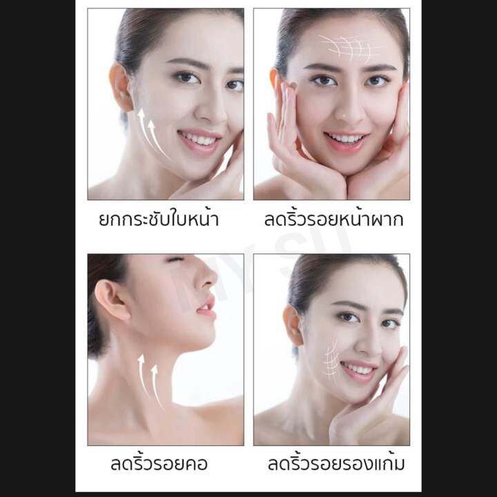 เครื่องนวดหน้าอัลตร้าโซนิค-2-ทิศทาง-เครื่องนวดยกกระชับใบหน้า-เครื่องนวดลดริ้วรอยบนใบหน้า-เครื่องนวดกระชับรูขุมขน-เครื่องนวดกระตุ้น