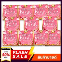 SET 10 ก้อน (แพคเกจใหม่) NB SERUM SOAP สบู่ครูเบียร์ สบู่เซรั่ม 60 g. ผลิตภัณฑ์อาบน้ำและดูแลผิวกาย