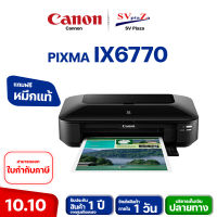 Printer Canon ix6770 ขนาด A3 พร้อมตลับหมึกแท้ ครบชุด (รับประกัน 1 ปี)