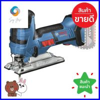 เลื่อยจิ๊กซอว์ไร้สาย (เฉพาะตัวเครื่อง) BOSCH GST18V-LI 18 โวลต์CORDLESS JIGSAW (TOOL ONLY) BOSCH GST18V-LI 18V **คุ้มที่สุดแล้วจ้า**