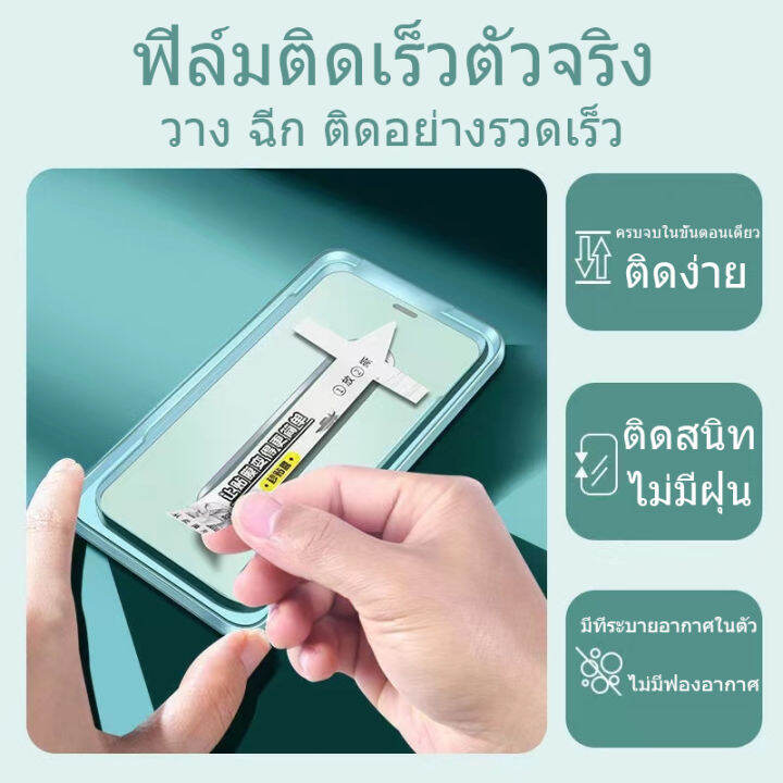 จัดส่งจากประเทศไทย-ฟิล์มกระจกนิรภัย-iphone-สําหรับ-13promax-13promax-ระดับมืออาชีพ-14-เครื่อง-iphone-12-11pro-x-xs-12-13-มินิ-ซื้อ2แถม1