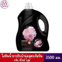 Hygieneไฮยีน เอ็กซ์เพิร์ทแคร์ ไลฟ์ เซ้นท์ น้ำยาปรับผ้านุ่ม สูตรเข้มข้น กลิ่นพีโอนีบลูม 3500 มล.