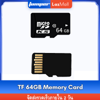 เมมโมรี่การ์ด การ์ด TF 64GB Memory Card กล้อง/ โทรศัพท์มือถือ