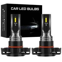 2PCS PSX24W H16 P15D Motorcycle H7 LED 6500K 3000K 8000K 20W 3000LM 9006 HB4 Moto Bulbs H11 9005 HB3 LED Car Fog Lamp for ATV Bulbs  LEDs  HIDs