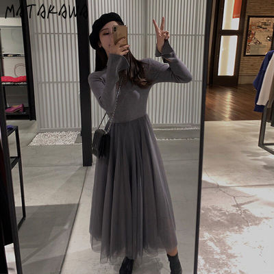 Matakawa Woman Dress Autumn Winter Hepburn French High Waist Slim Dresses Fashion Guaze Patchwork Long Sleeve Vestidos Robe