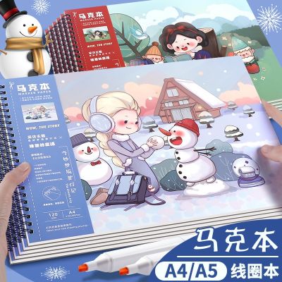 [COD] pen special painting thickened student animation art picture childrens kindergarten hand-painted graffiti