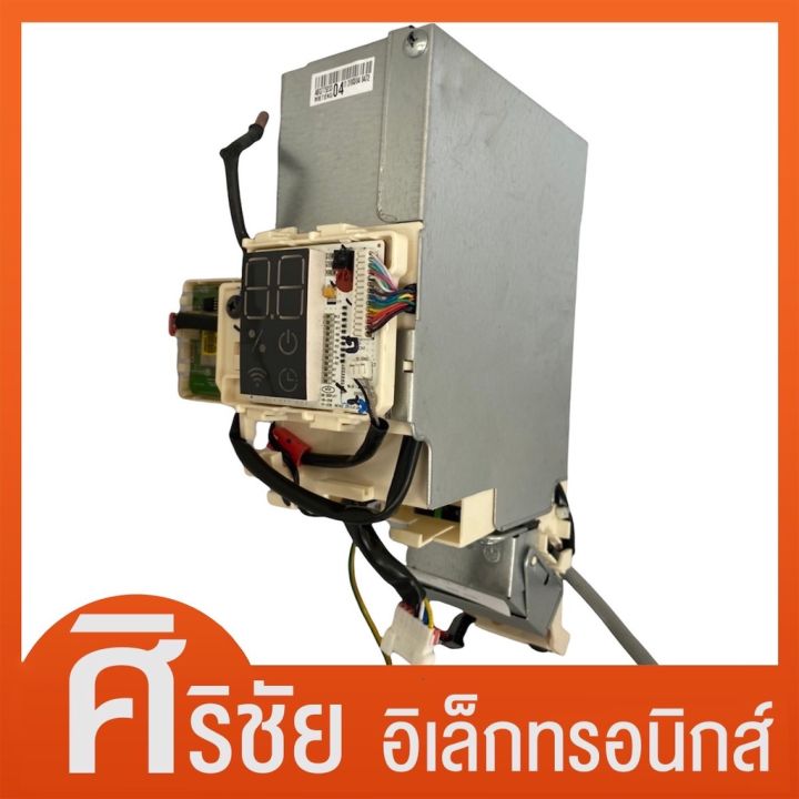 บอร์ดแอร์-lg-แท้-ชุดบอร์ดเครื่องปรับอากาศ-แอลจี-ครบชุดแท้ศูนย์