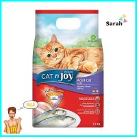 อาหารแมว CAT N JOY ADULT CAT รสปลาทู 1.2 กก.DRY CAT FOOD CAT N JOY ADULT CAT MACKEREL 1.2KG **คุณภาพดี**