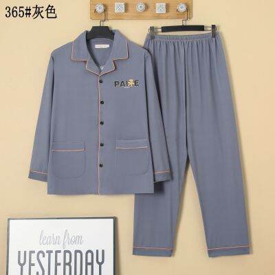 MUJI High quality 睡衣男士春秋2023年新款纯色棉质长袖秋冬薄款中青年爸爸老年套装