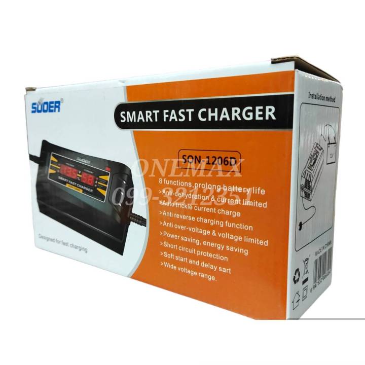 เครื่องชาร์จแบตเตอรี่อัตโนมัติ-suoer-รุ่น-son-1206d-son-1210d-auto-charge-สำหรขึ้นไปนาด-6-10a-ขึ้นไ-เต็มตัดอัตโนมัติ