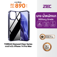 [ใช้คูปอง ลดเหลือ 790 บ.] TORRAS Diamond Clear Series เคสกันกระแทก ใช้สำหรับ iPhone 14 , 13 , 12 Series , Samsung S22 Ultra