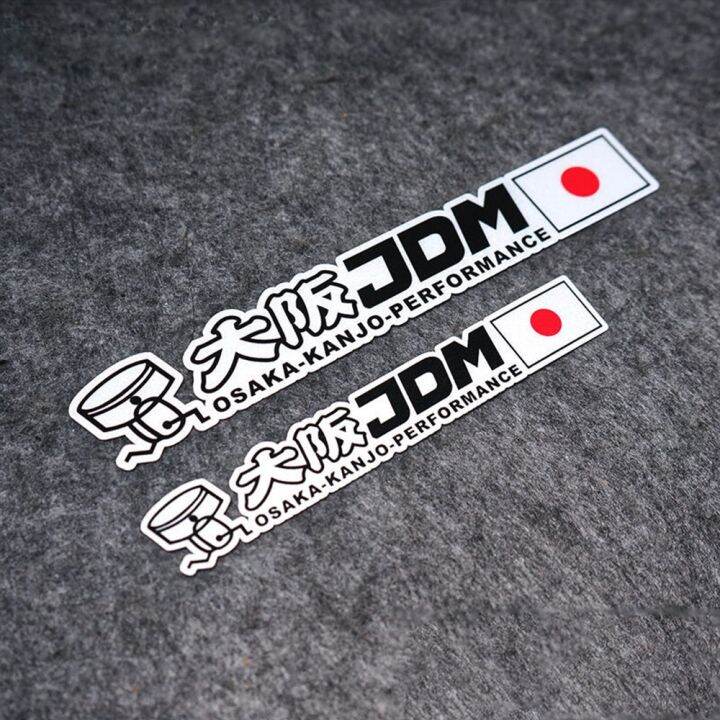 osaka-jdm-สติ๊กเกอร์สะท้อนแสงส่วนบุคคลดัดแปลงจากญี่ปุ่นสติกเกอร์-hiasan-mobil-รถยนต์ญี่ปุ่นสติกเกอร์ติดรอยขีดข่วนกันน้ำ