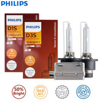 Philips XENON D1S D2S D3S X-TremeVision 4800K + 50% Bright White XV HID รถเดิมเยอรมนีหลอดไฟหน้าอัตโนมัติ Xenon ECE, 1X