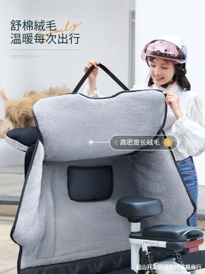 [COD] Small electric car windshield is winter velvet thickened tram bicycle