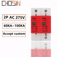 【⊕Good quality⊕】 aojia6891 อุปกรณ์ป้องกันไฟกระชาก B100-2p 60ka ~ 100ka 275V 385V 420V Ac Spd บ้านป้องกันแรงดันไฟฟ้าต่ำตัวป้องกันฟ้าผ่า1pn