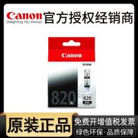 Original Canon 820 printer ink cartridge 821 iP4680 ip3680 ip4760 MP558 MP568 MP648 black color