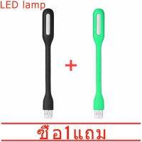 [ ซื้อ 1 แถม 1] Mini USB LED Light Lamp ไฟ led เสียบ usb Powerbank/PC/Notebook Perfect/Mobile phone/for Night Working Book Reading Light Beauty lamp