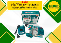 Total สว่านไร้สาย 20V TDLI20021 ปรับ ซ้าย ขวา แบต2A 1ก้อน+แท่นชาร์จ1