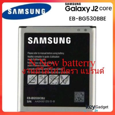 Samsung Galaxy J2 Core  Battery Brand New Original