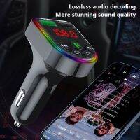 Car MP3 Player Wireless Lossless U Disk Music Transmitter Radio LED Auto Pairing Calling Interior Adapter USB Charger